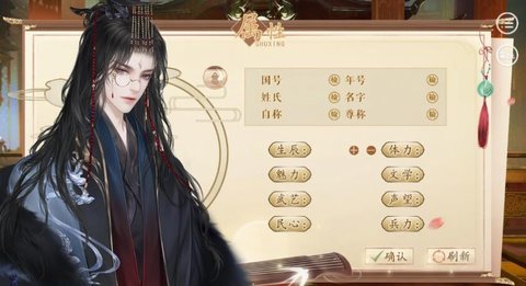 易次元渣皇本色最新版