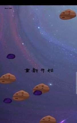 飞跃星河（PLANE）