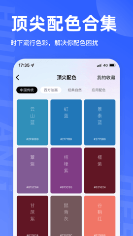 后浪学设计免费版