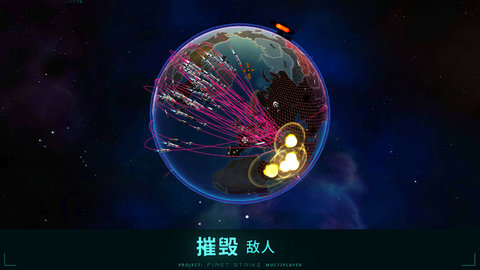 先发制人手游（First Strike）