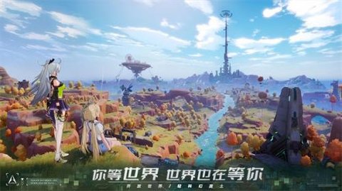 幻塔云游戏