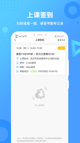 新航道官方版