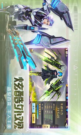 混沌起源游戏