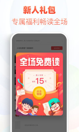 旧版看书苹果版