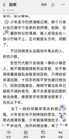 源阅读app最新版