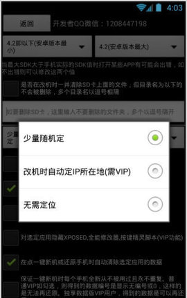 微信小游戏器