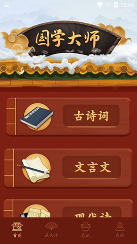 无双阅读