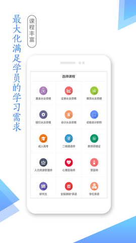 湛江新学考（ 学考网）