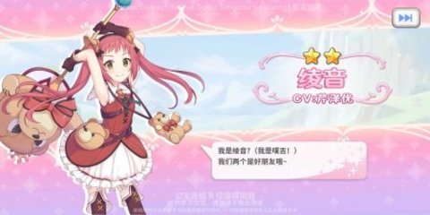 PCR扭蛋模拟器（PCRGachaSimulator）