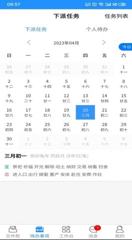 礼资数