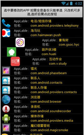 微信小游戏器