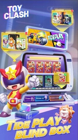 ToyClash游戏