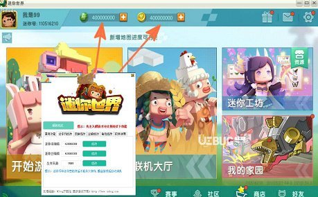 凉情辅助pro迷你世界