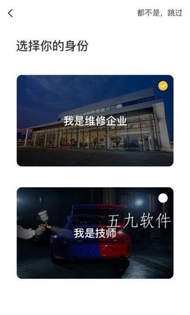 油漆工小助手