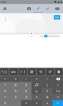 maple计算器（Maple Calculator）