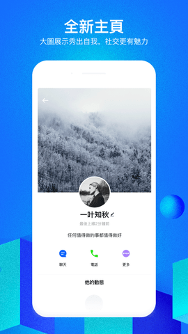 cloudchat安卓版