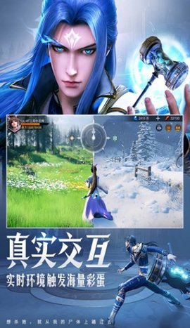 斗罗大陆魂师对决新版