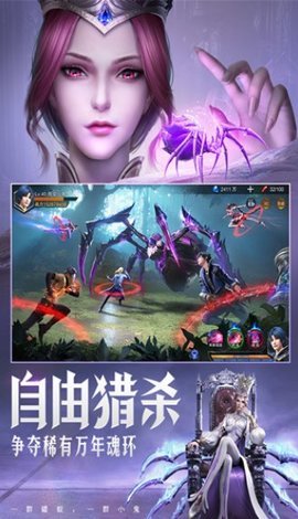 斗罗大陆魂师对决新版