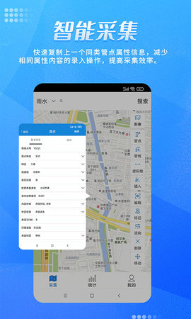 绘管通