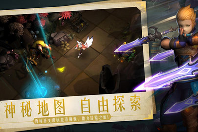 失落魔渊游戏（Legend of summoners）