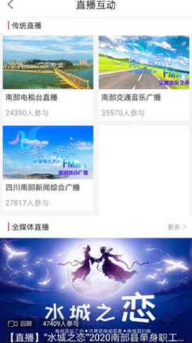 云上南部