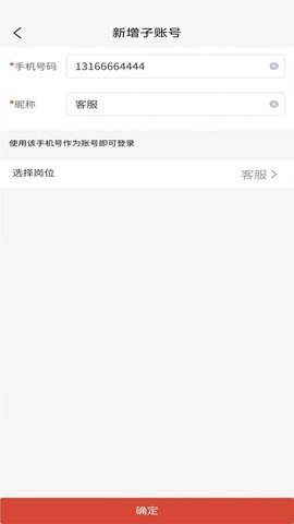 邻购