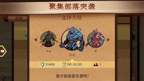 暗影格斗2游戏（Shadow Fight 2）