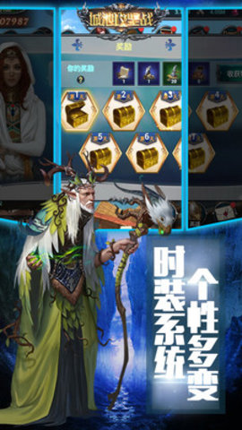 城池攻坚战游戏