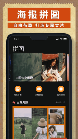 dazz相机app