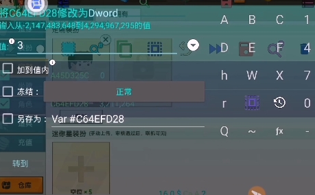 凉情辅助pro迷你世界