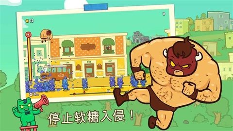 野牛复仇记（Burrito Bison）