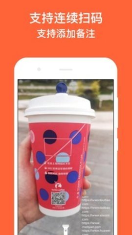 简码（SmartQRCode）