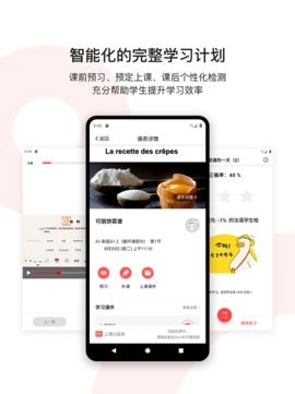 欧那小语种（OUNA Minor Languages）