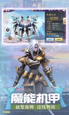 混沌起源手机版