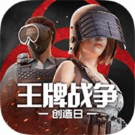 王牌战争文明重启游戏