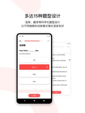 欧那小语种（OUNA Minor Languages）