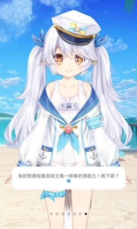 兽耳助手APP最新版