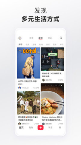 小红书