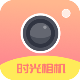 时光变老相机app