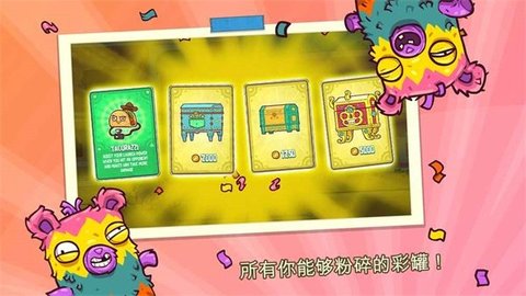 野牛复仇记（Burrito Bison）
