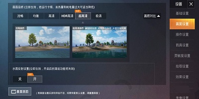 画质助手app哪个好用