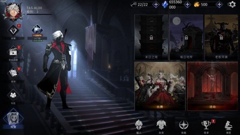 暗影猎人（Shadow Slayer）