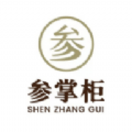 参掌柜
