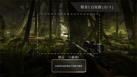猎鹿人手游（DH Classic）