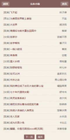 霹雳书坊手机版
