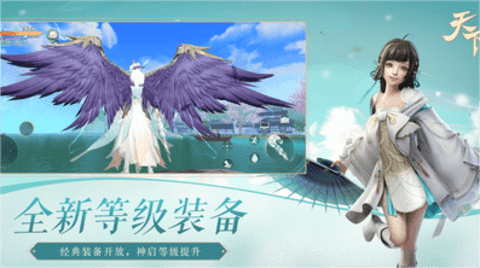 天下最新版