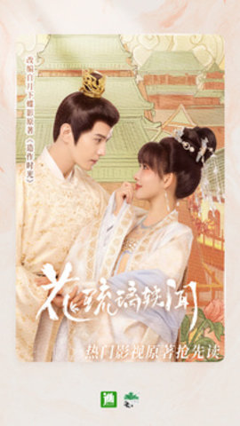 晋江小说app