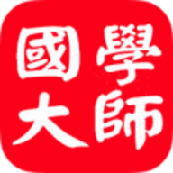 国学大师网app