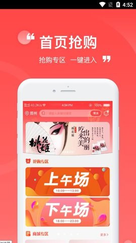 远鑫商城