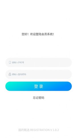 全民置顶app